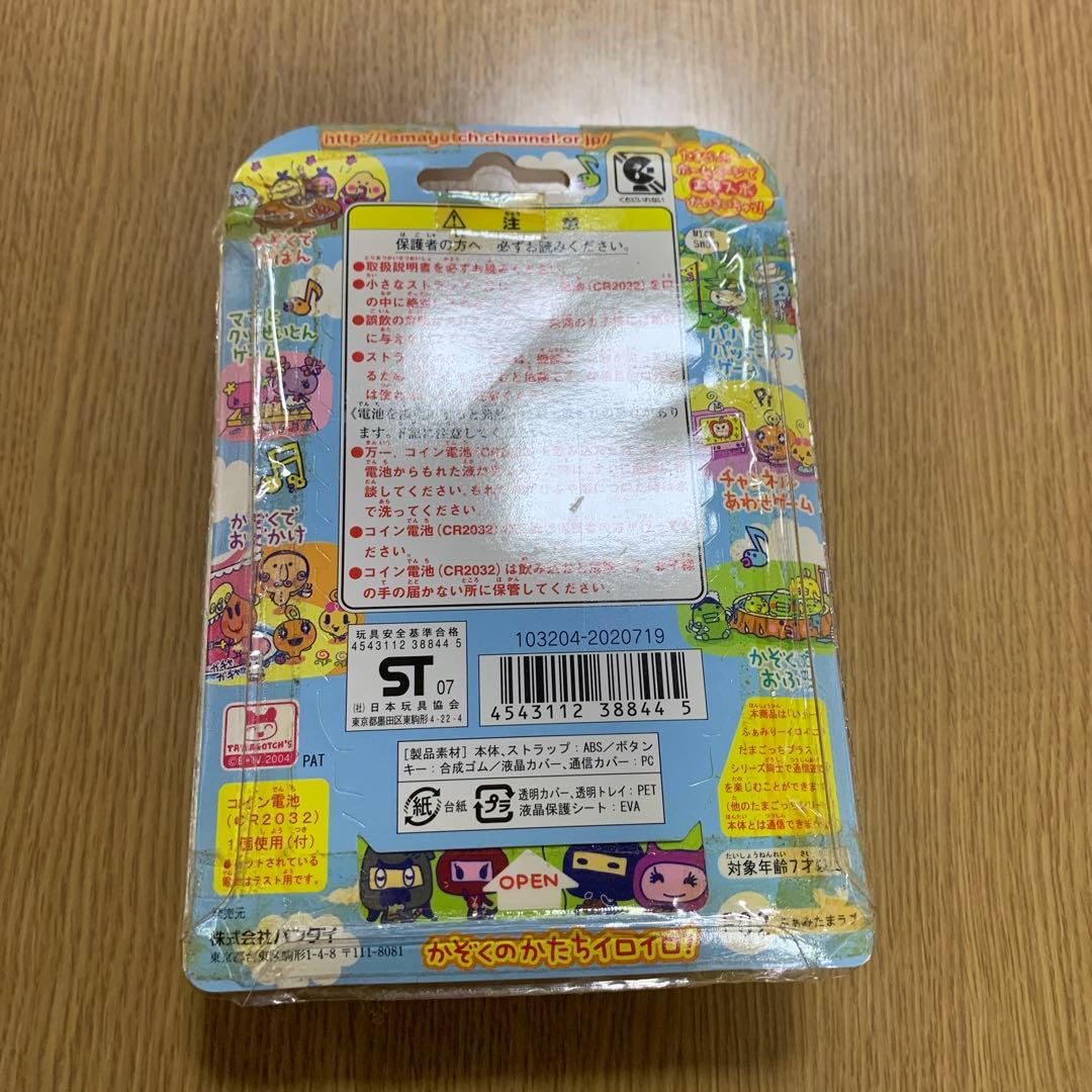 【新品未開封】いぇー! ふぁみりーイロイロ! たまごっち+ ふぁみたまラブ