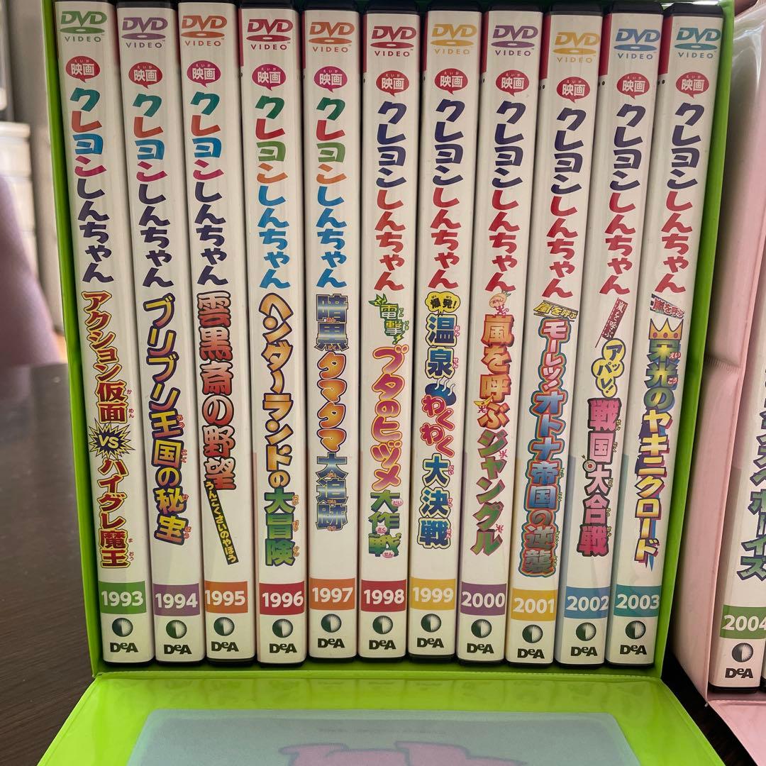 クレヨンしんちゃん DVD セット 21巻