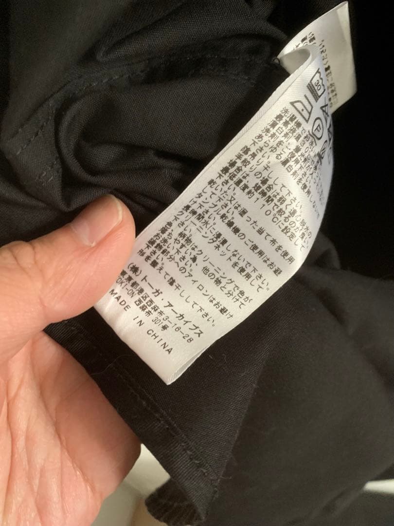 美品 TOGA Dickies ワーク シャツ ジャケット カバーオール 40