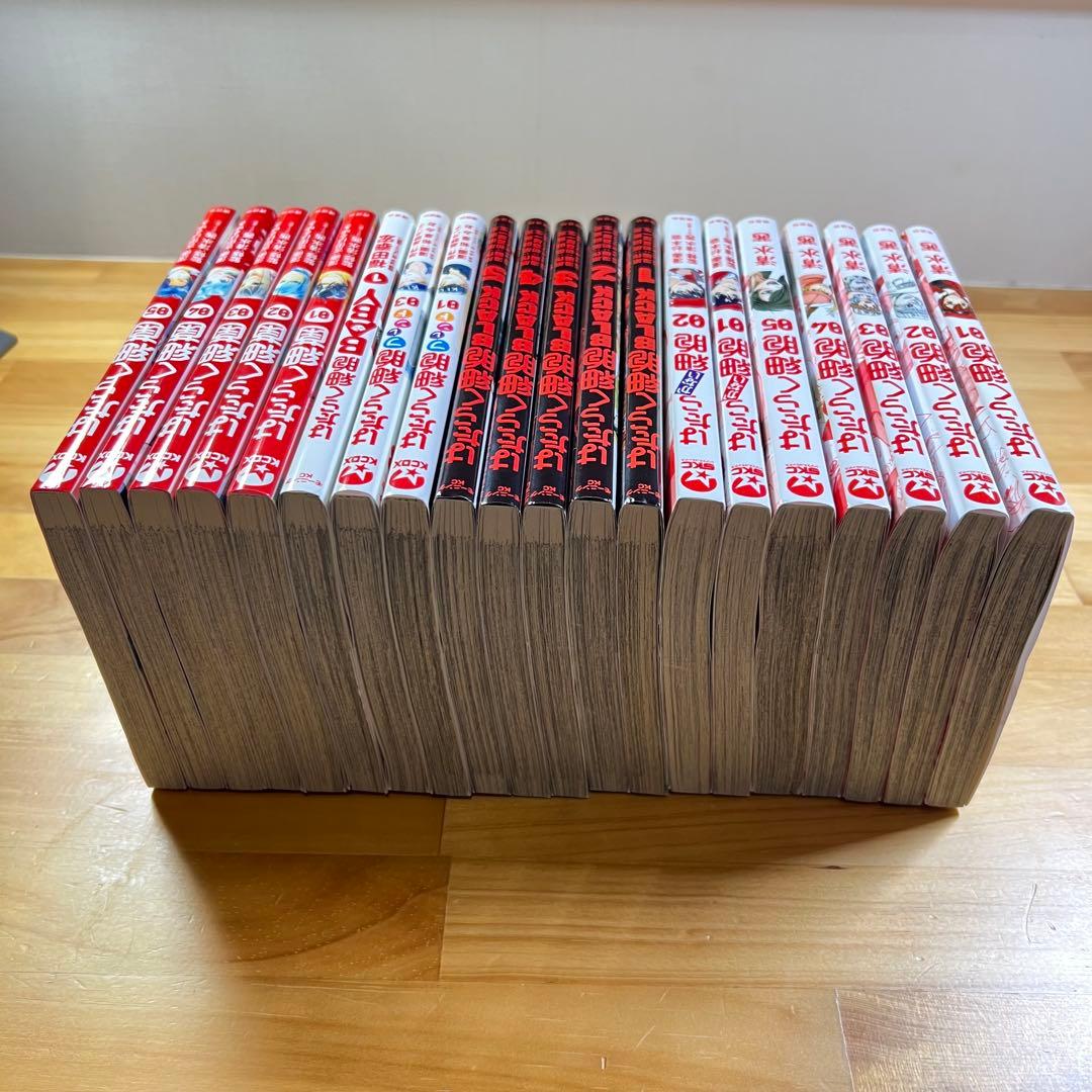 はたらく細胞　シリーズ　20冊セット（不揃い）