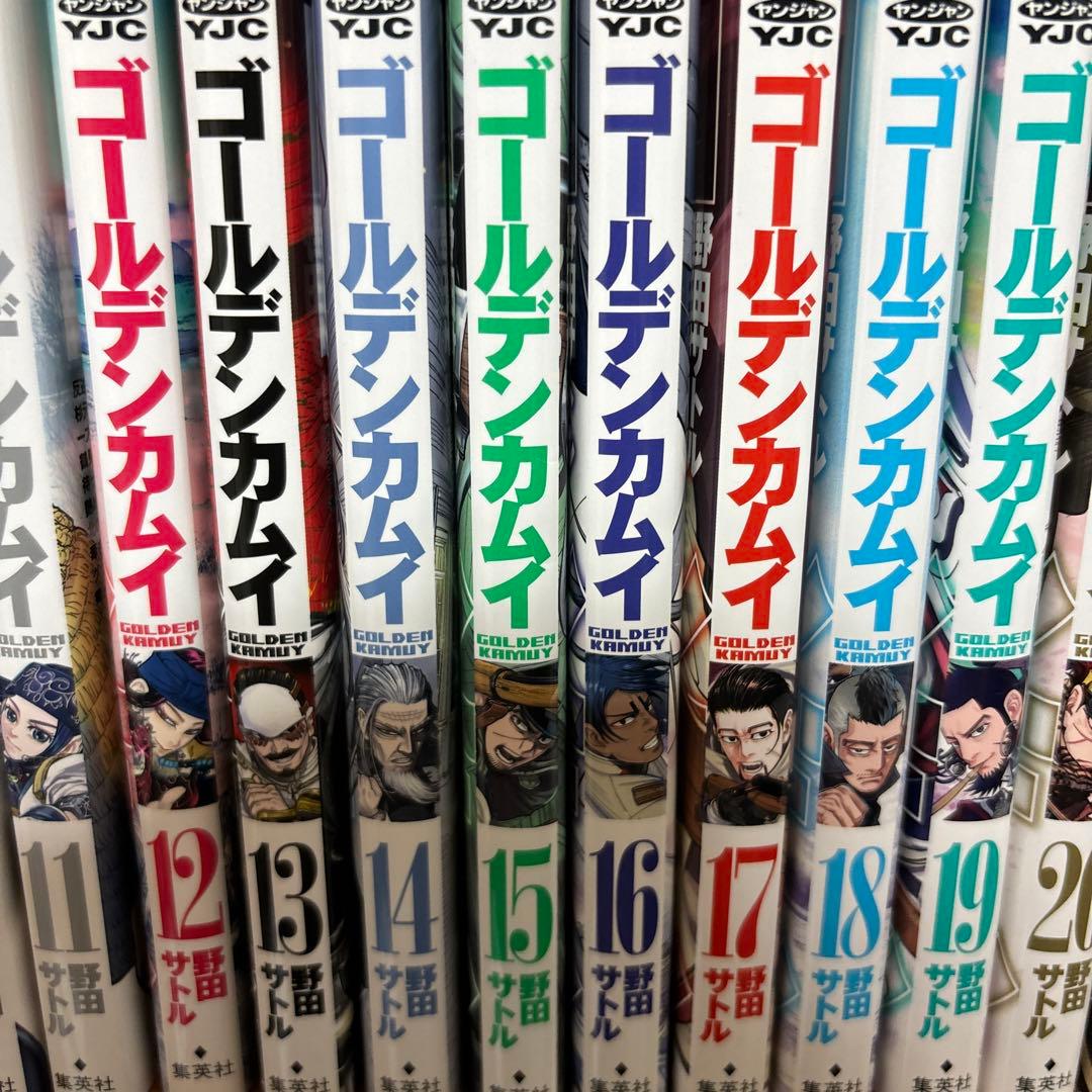 ゴールデンカムイ 全巻