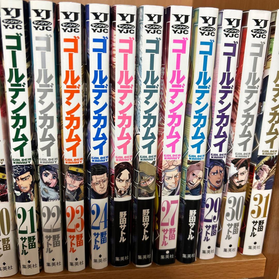 ゴールデンカムイ 全巻
