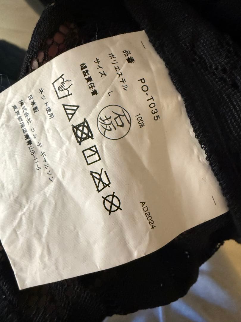 comme des garcons homme plus レースノースリーブ　L
