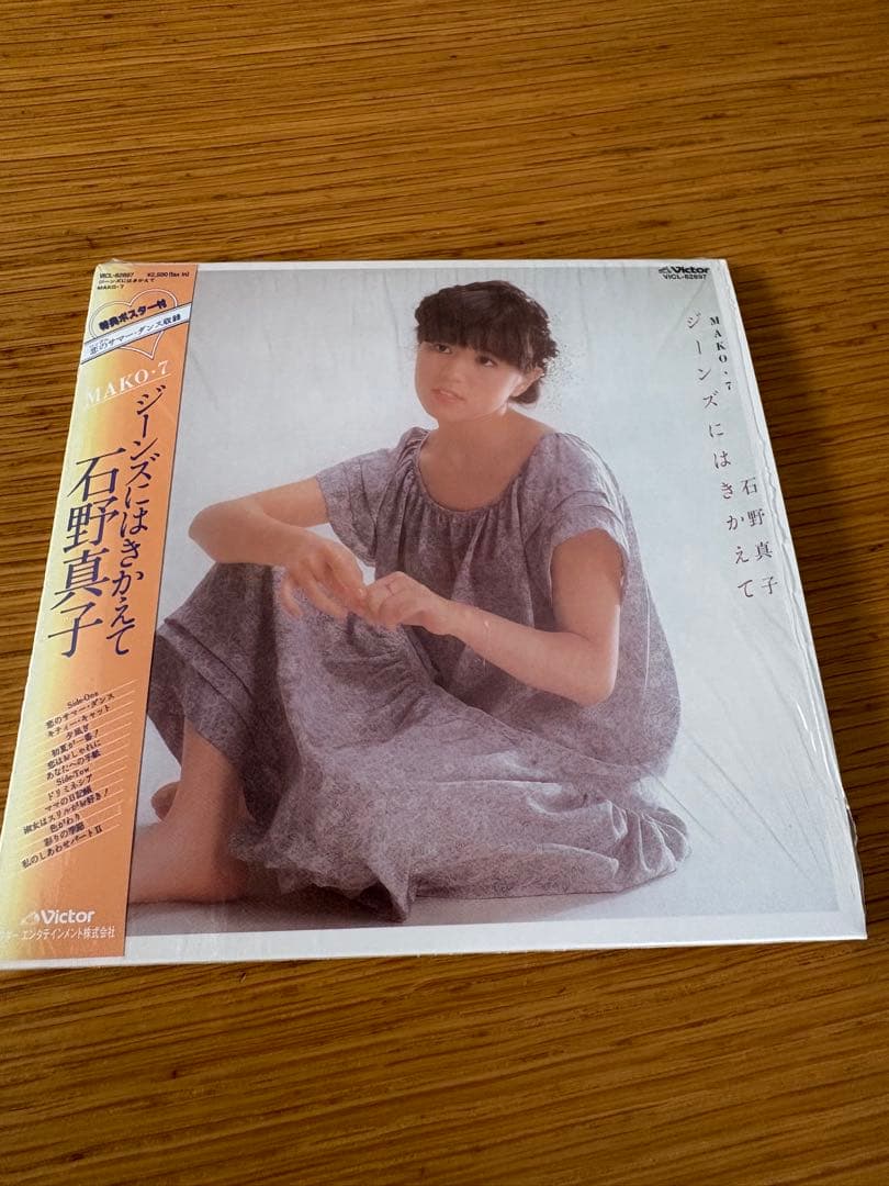 石野真子 30周年記念特別ボックス　➕2枚