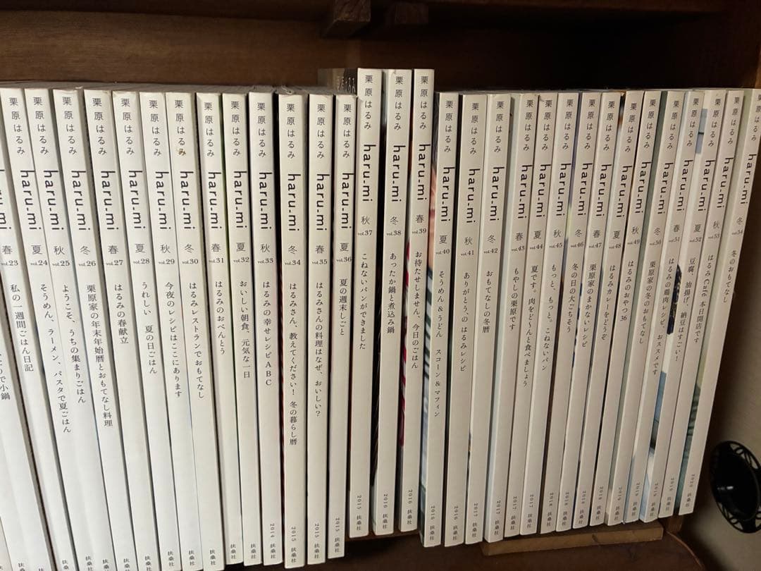 栗原はるみ　雑誌　haru_mi vol.1～vol.61　61冊全巻まとめ売り