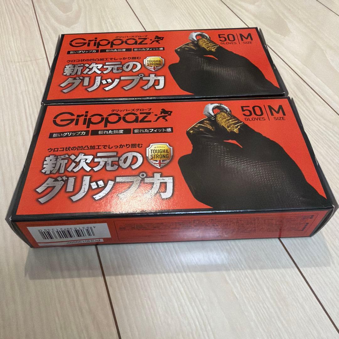 Grippaz 使い捨て手袋 Mサイズ 50枚入り