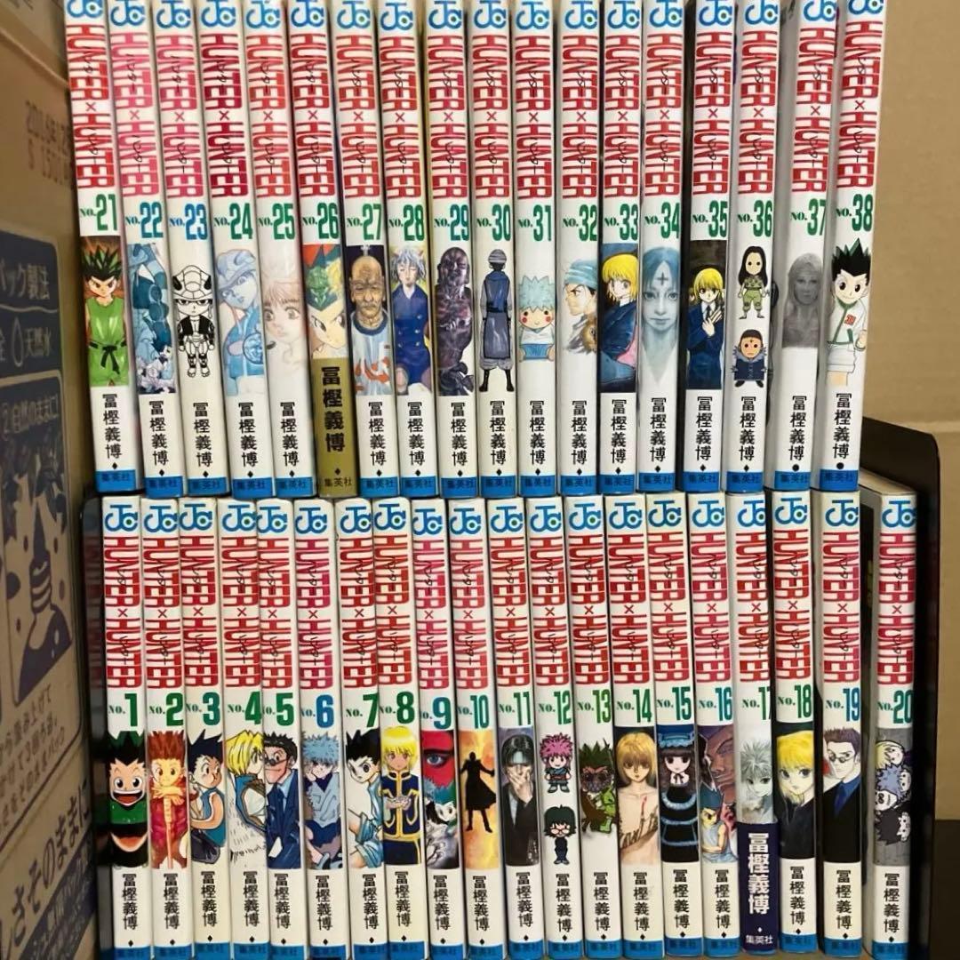 【全巻・初版多数】ハンター×ハンター　1～38巻　富樫義博