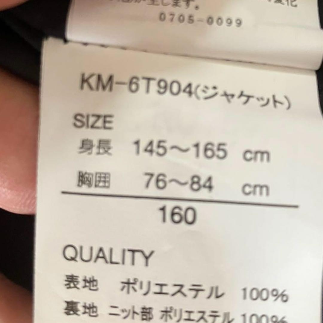 #W1✨kissmark✨スキー スノボ ウェア 上下セット160 キッズ