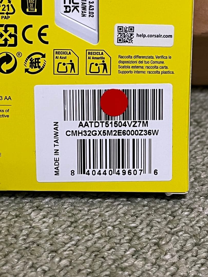 【未開封】CORSAIR DDR5 32GB 6000 amd対応　メモリー