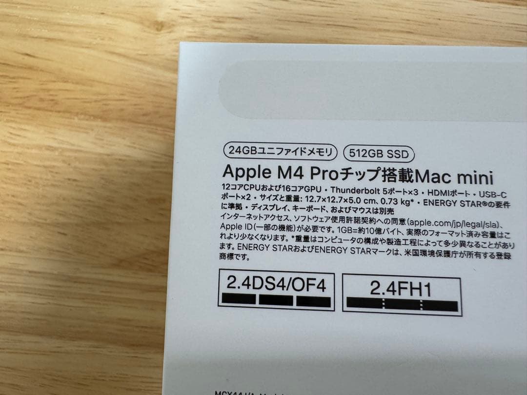 Macデスクトップ Mac mini M4 pro 24GB 512GB