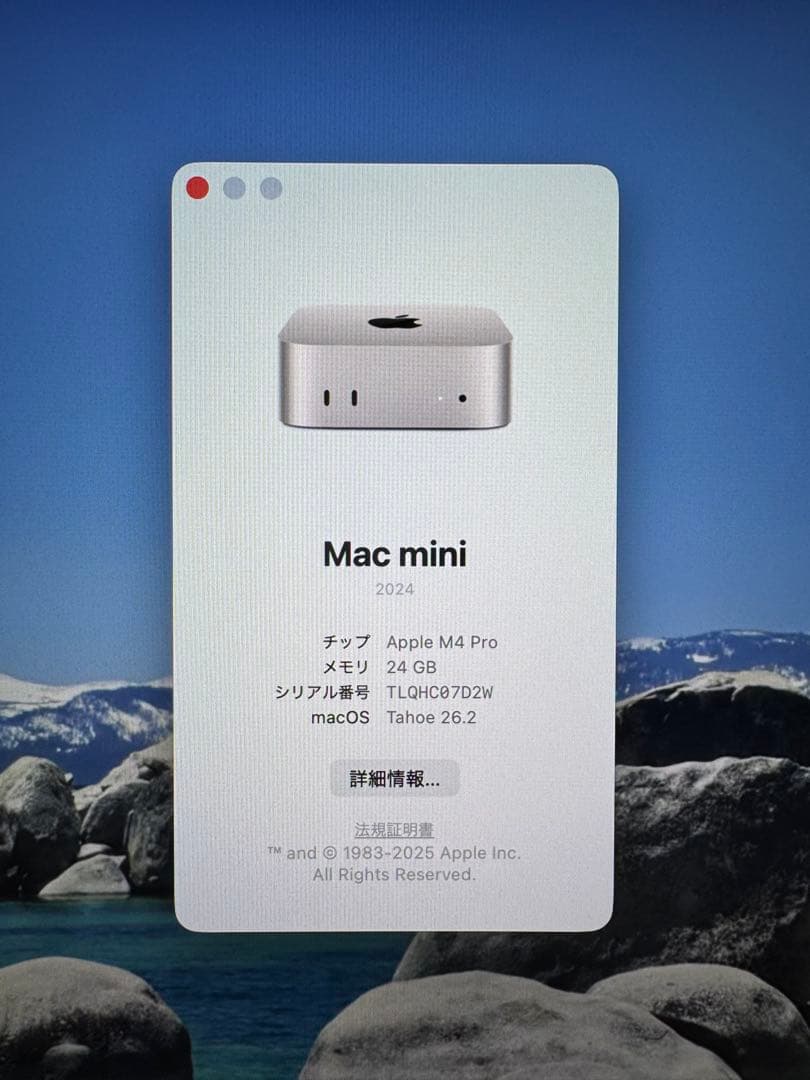 Macデスクトップ Mac mini M4 pro 24GB 512GB