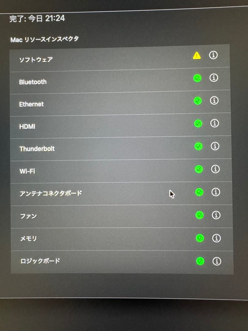 Macデスクトップ Mac mini M4 pro 24GB 512GB