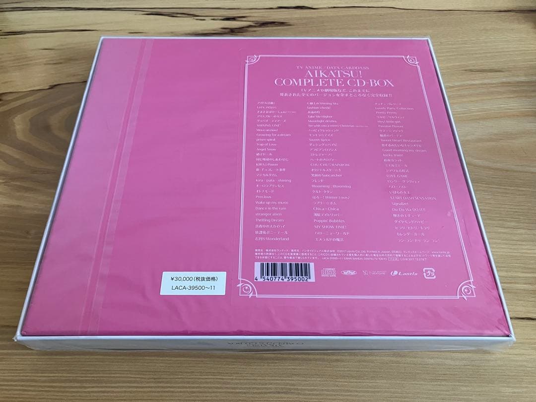 アニメ AIKATSU! COMPLETE CD-BOX