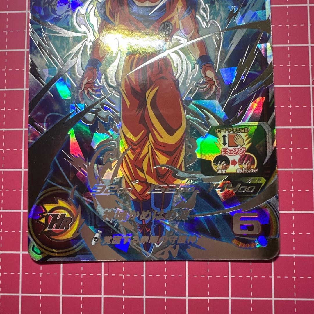 ドラゴンボールヒーローズ SEC 【UGM4/UGM10/UM9/UM12】