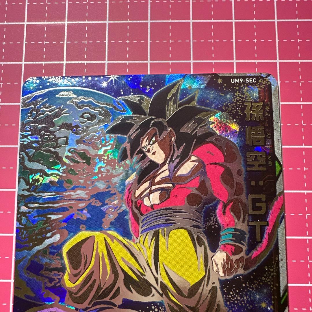 ドラゴンボールヒーローズ SEC 【UGM4/UGM10/UM9/UM12】