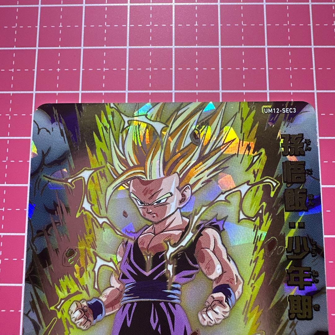 ドラゴンボールヒーローズ SEC 【UGM4/UGM10/UM9/UM12】