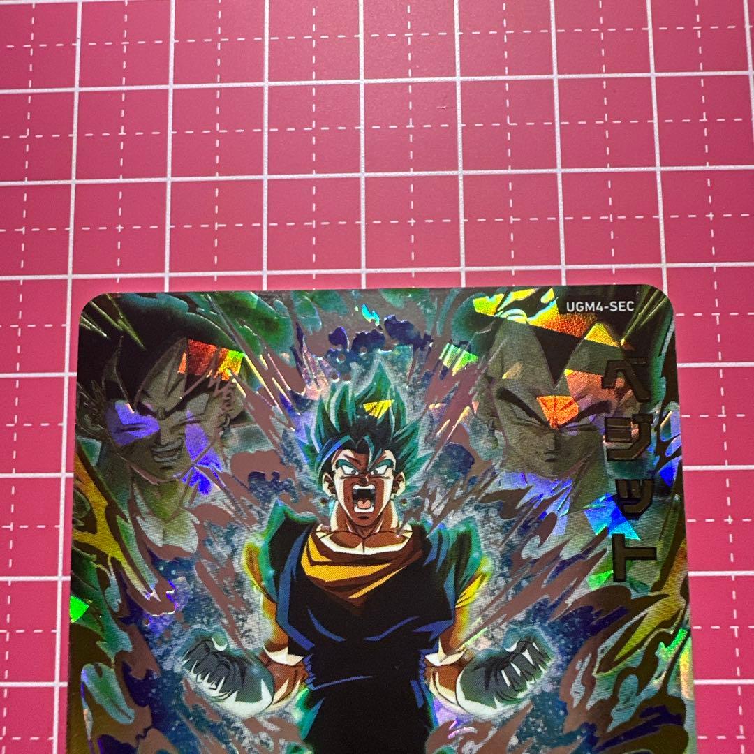 ドラゴンボールヒーローズ SEC 【UGM4/UGM10/UM9/UM12】