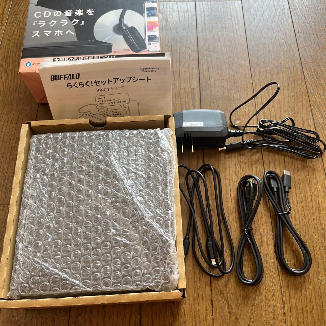 BUFFALO CDドライブ Black ラクレコ