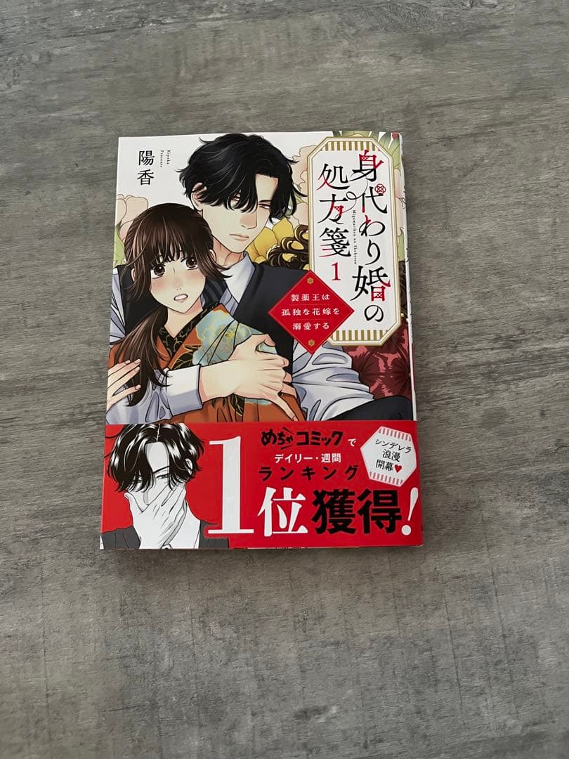 専用出品 伯爵令嬢サラ〜、他