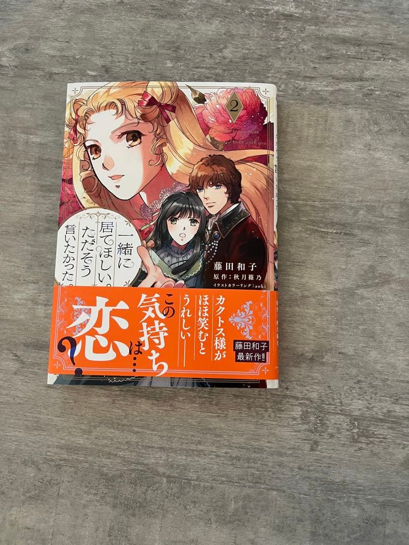 専用出品 伯爵令嬢サラ〜、他