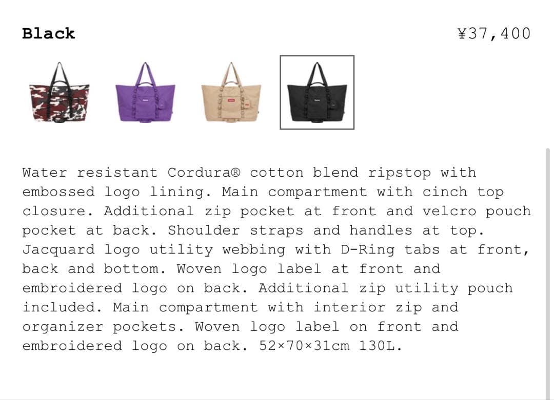 バッグ Supreme X-Large Tote Bag + Utility Pouch