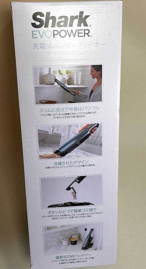 Shark EVOPOWER W35 (WV280JAB) 本体