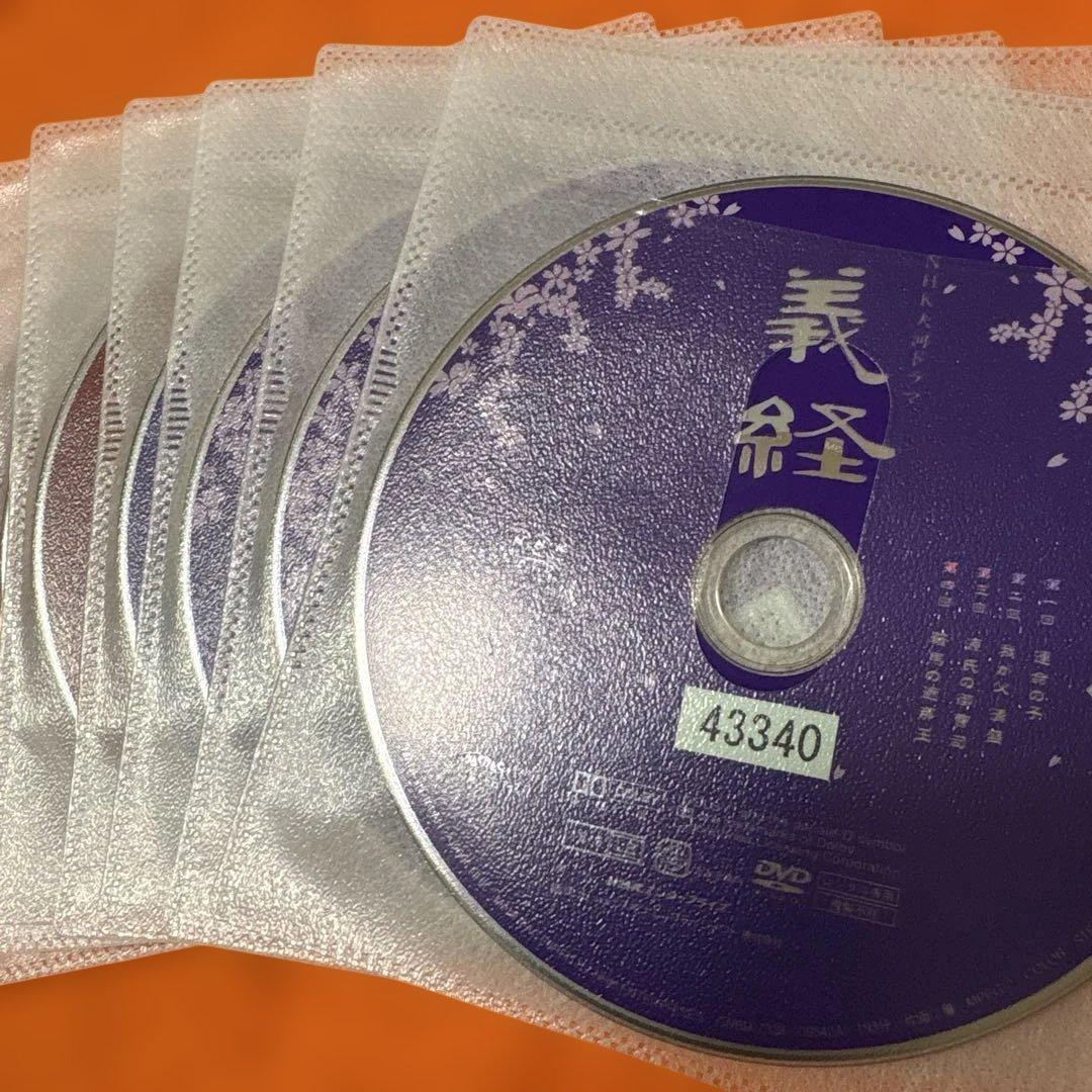 NHK大河ドラマ 義経 完全版 DVD 全13巻セット　滝沢秀明　神木隆之介