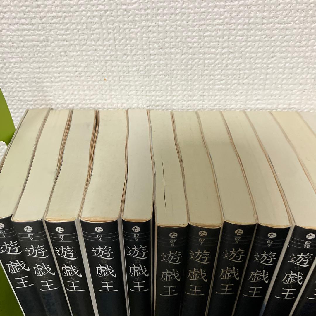 遊戯王　文庫版　全巻セット