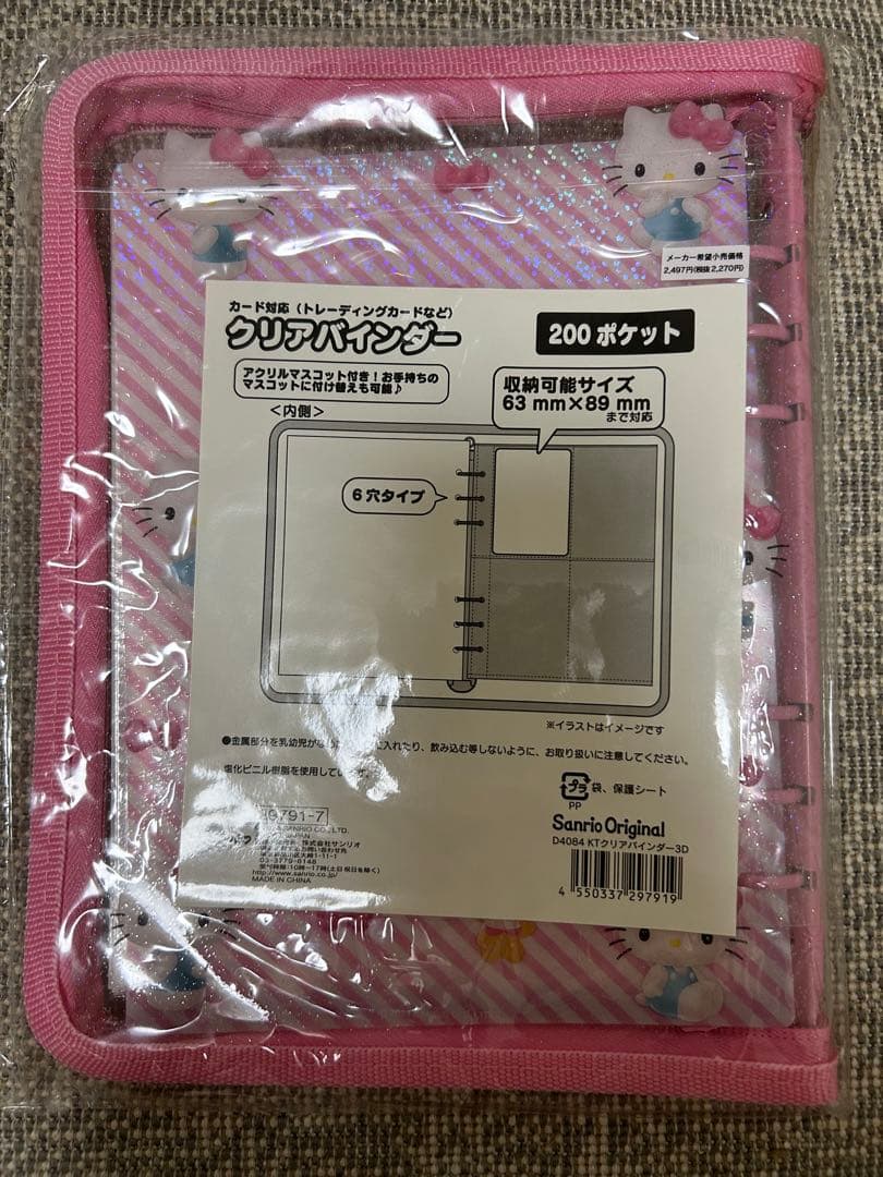 ハローキティ　クリアバインダー