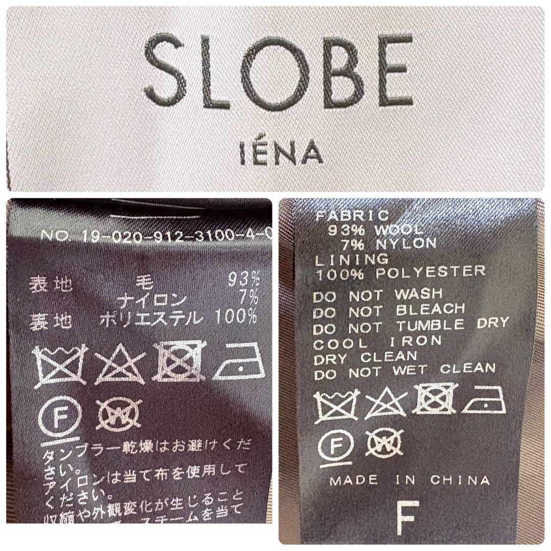 スローブイエナ　フルジップ フード付きロングコート　こげ茶　F