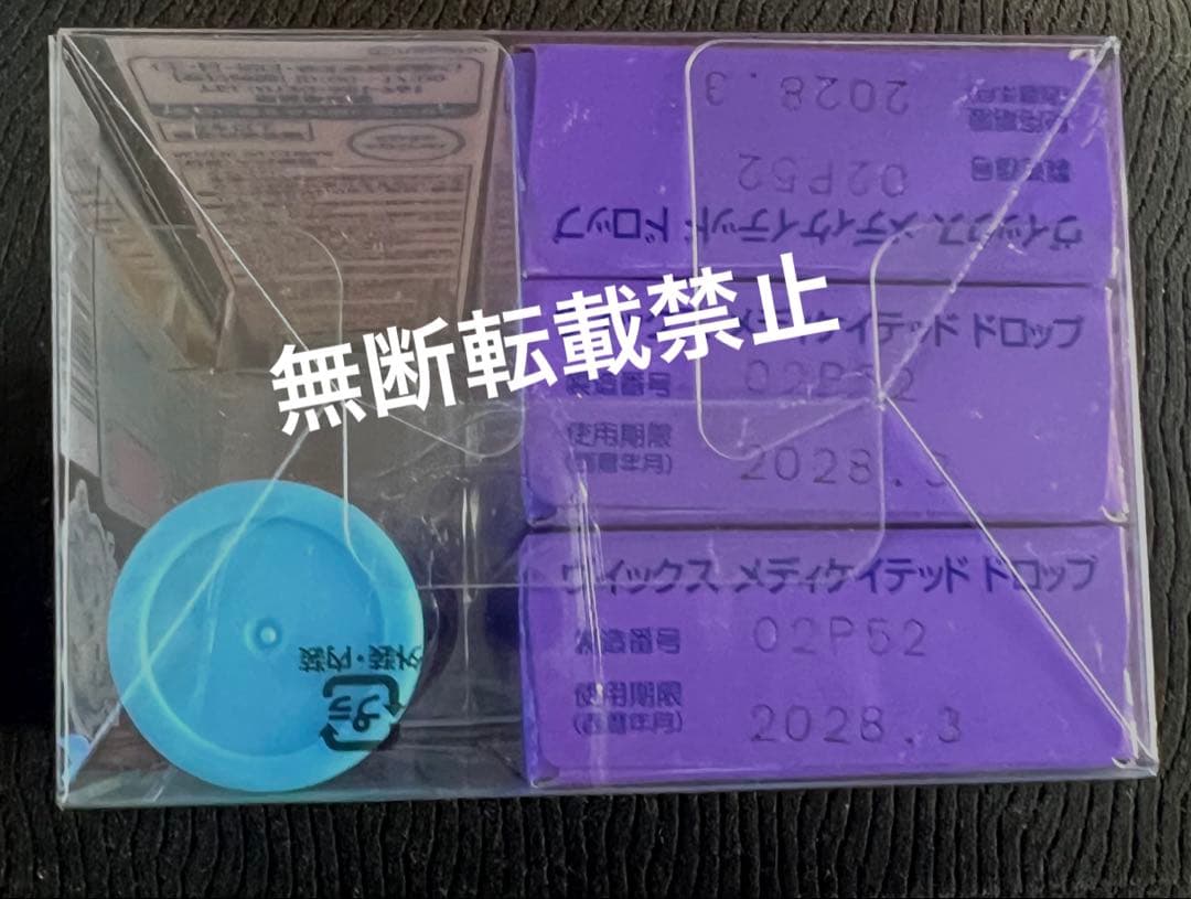 VICKS ヴィックス メディケイテッドドロップス 6種セット コンプリート