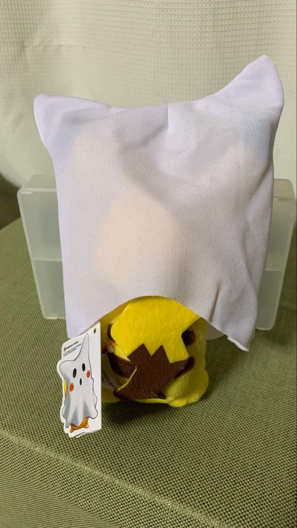 ポケモンセンター The POKEMON NIGHT ピカチュウ ぬいぐるみ
