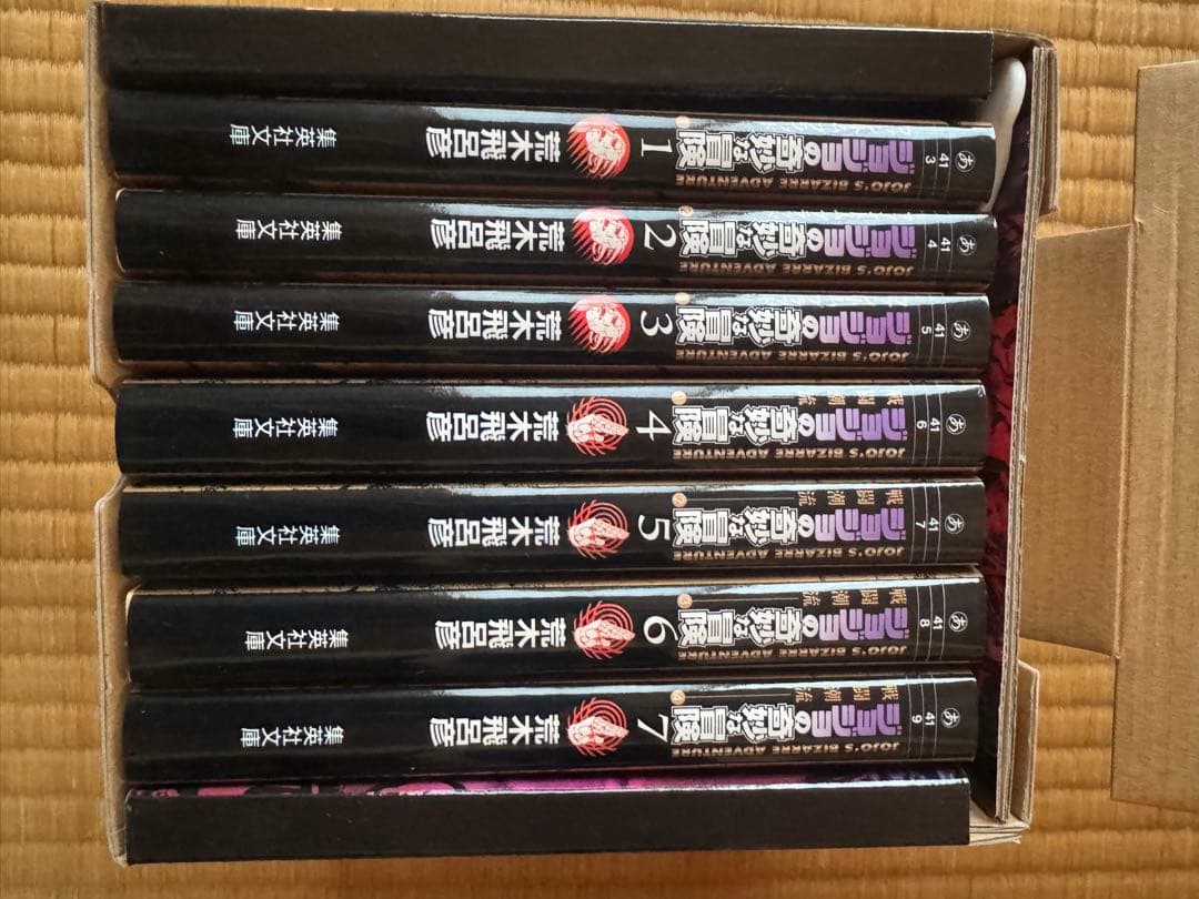 ジョジョの奇妙な冒険 全巻セット（1〜5部）