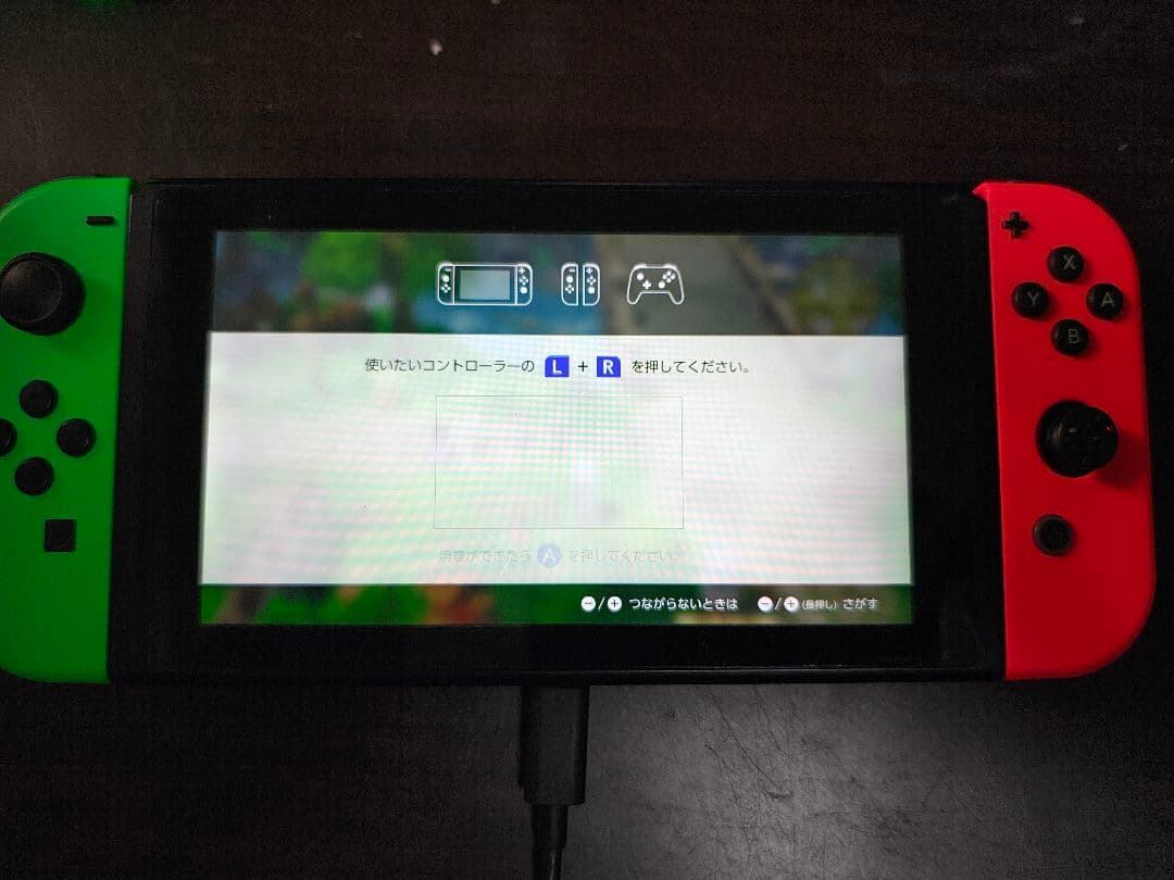 任天堂　switch