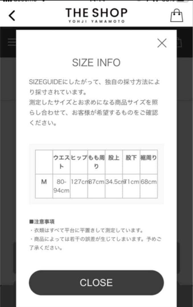 ※最終値下げ Yohji Yamamoto バルーンパンツ