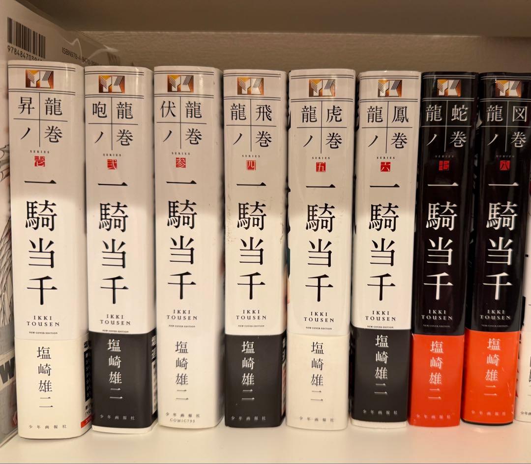 一騎当千・真・一騎当千 全巻セット