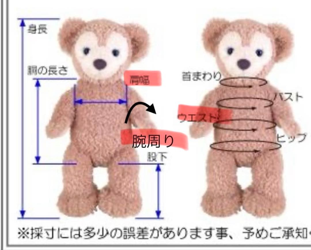 ame出品　服オーダー相談　nommi 森の国