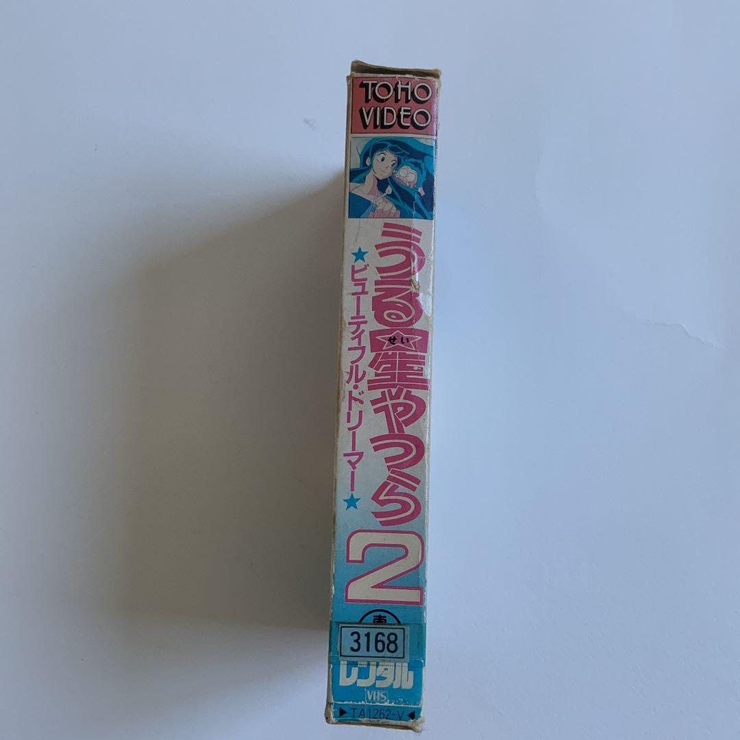 うる星やつら2 ビューティフルドリーマー