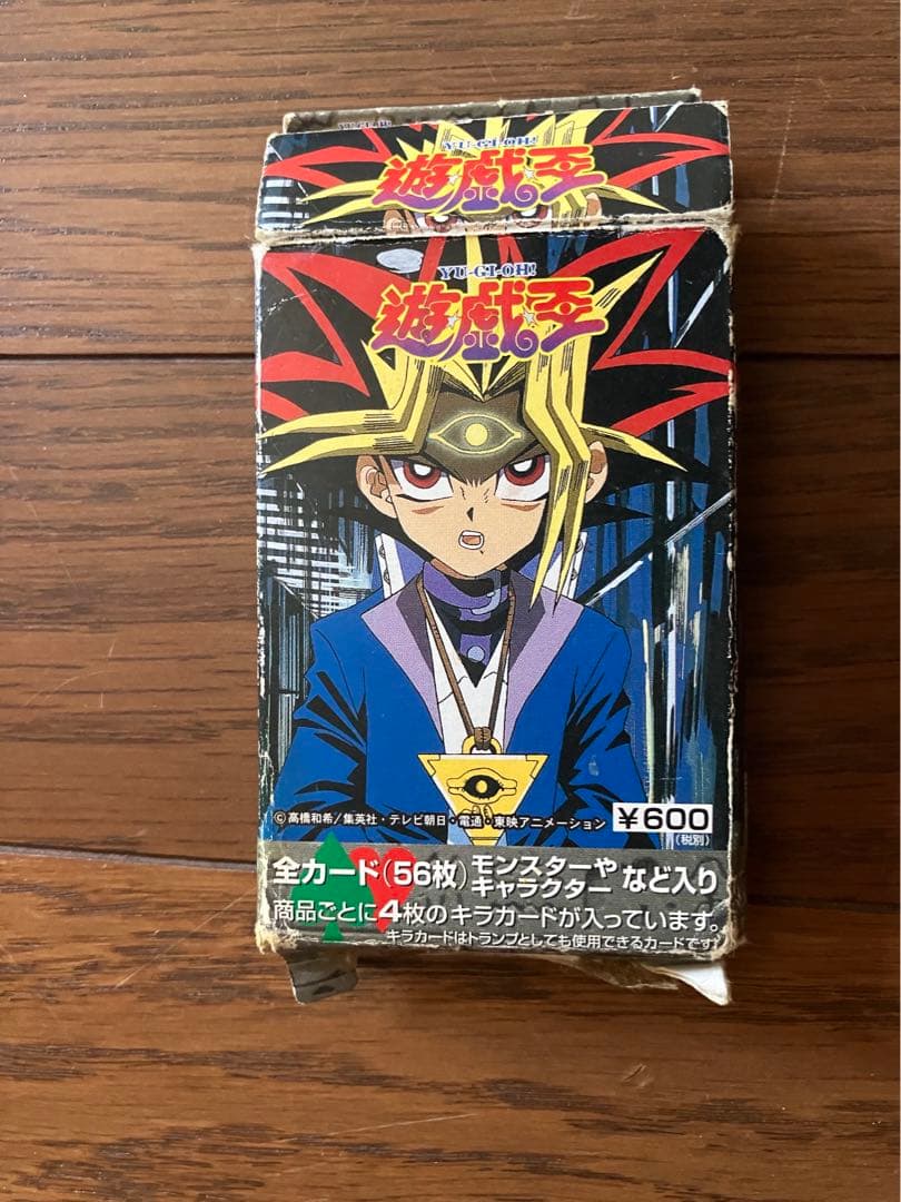 遊戯王　トランプコレクション1