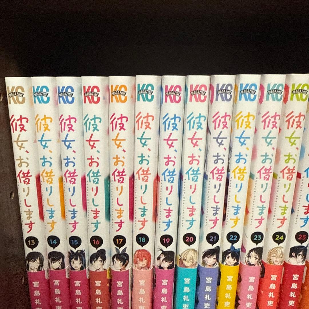彼女、お借りします 1~35巻セット