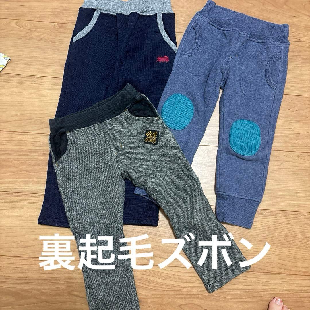 秋冬　男の子まとめ売り110㎝
