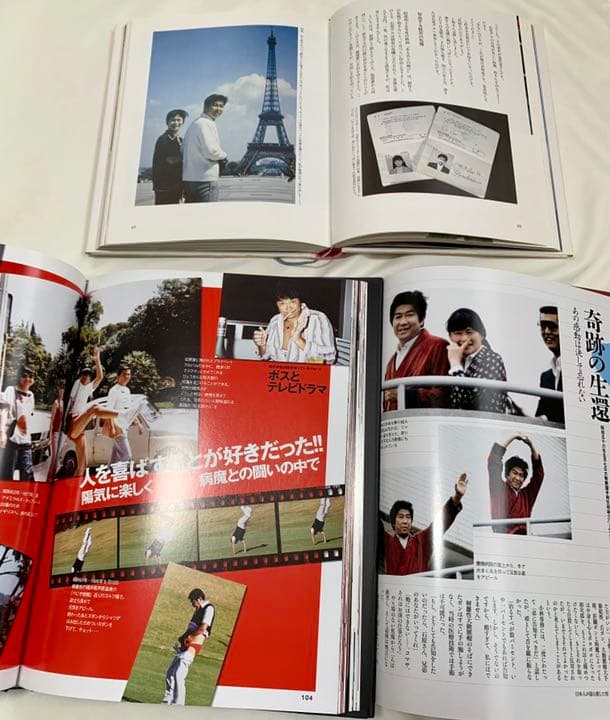 石原裕次郎関連本　3冊セット★おまけ付き☆絶版/入手困難★