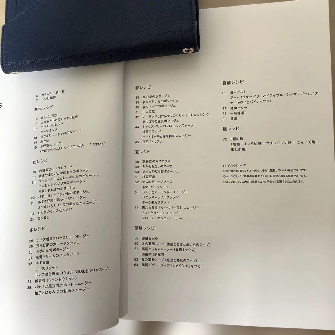 siroca ヒーター機能付きブレンダー 新品未使用　SM-S151 25年製