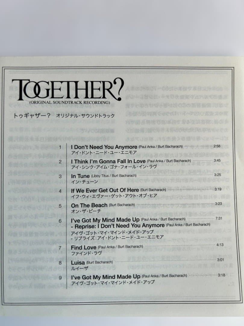 TOGETHER? OST (紙ジャケ・帯付き仕様Blu-specCD)