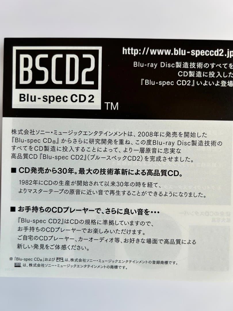 TOGETHER? OST (紙ジャケ・帯付き仕様Blu-specCD)