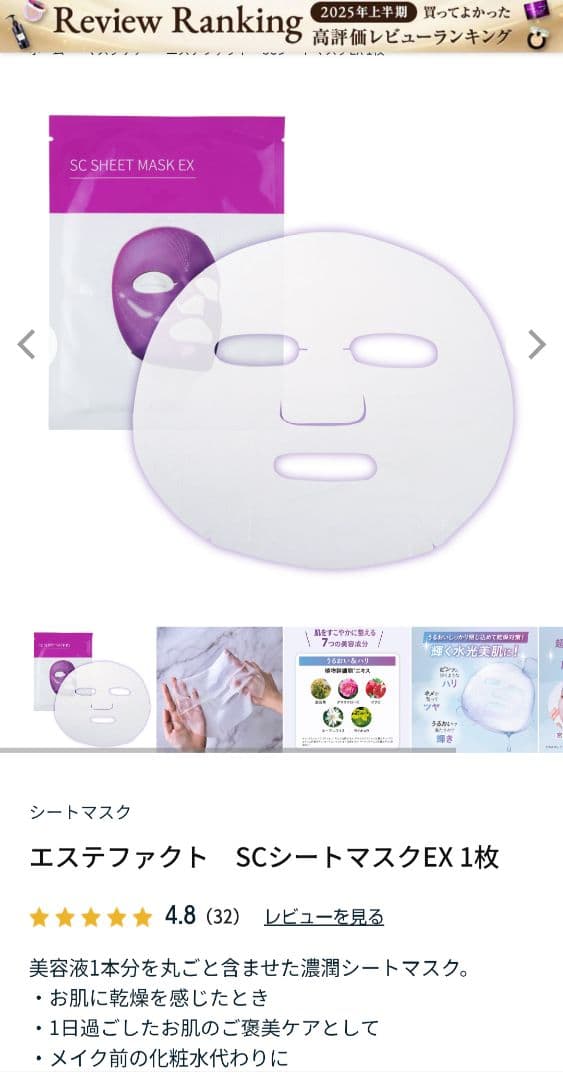 たかの友梨　エステファクト　ファンデーション　洗顔　シートマスク等　18点