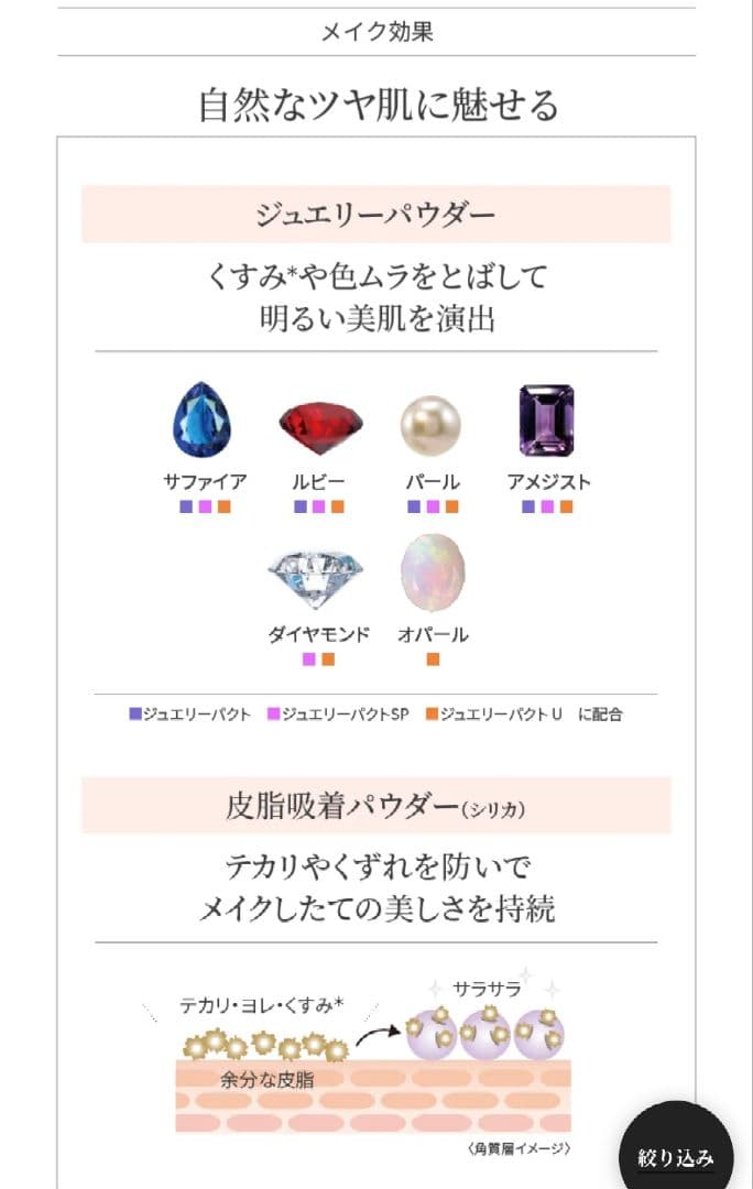 たかの友梨　エステファクト　ファンデーション　洗顔　シートマスク等　18点