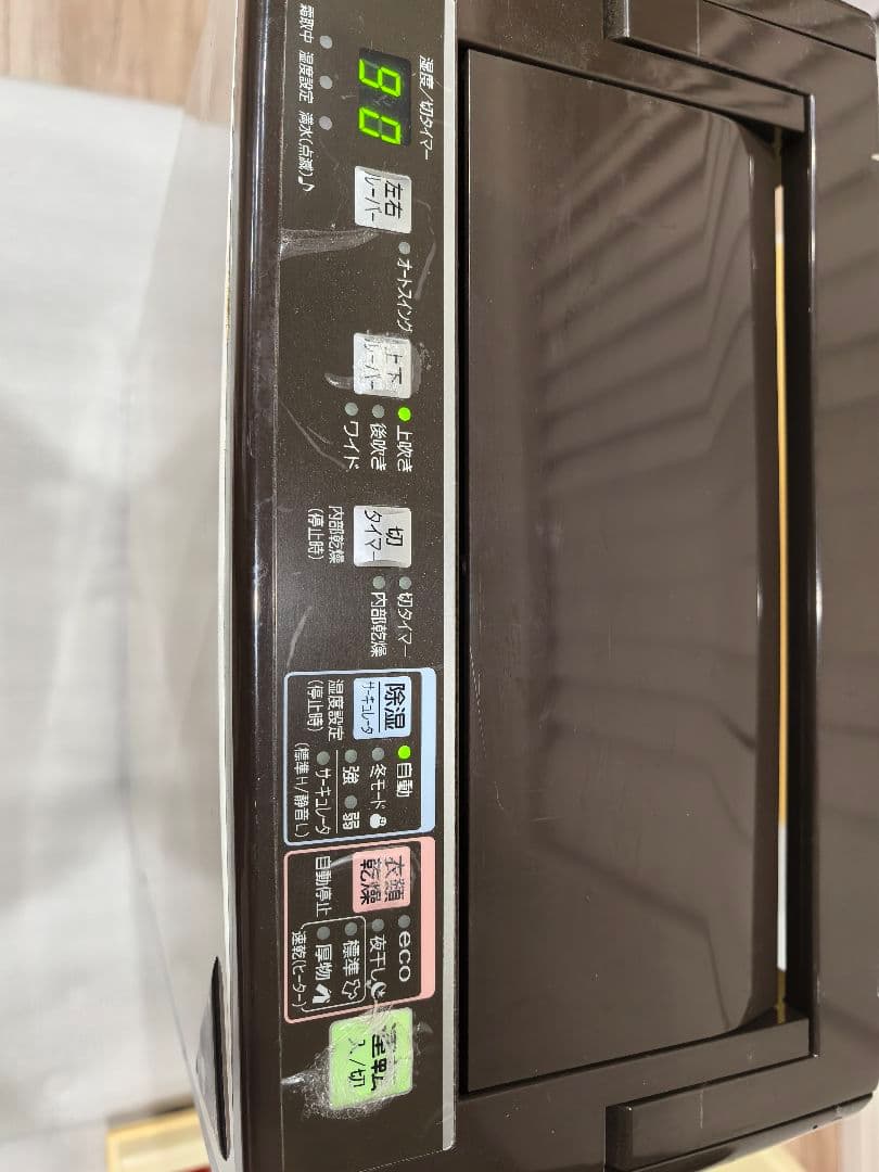 CORONA コロナ 衣類乾燥除湿機 CD-H1818