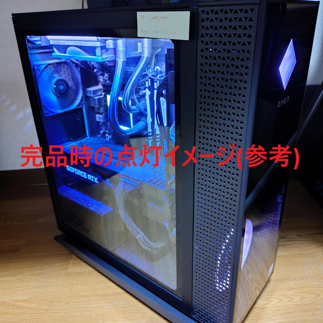 【黒猫さま専用】OMEN 30L ケース / 水冷CPUクーラーセット
