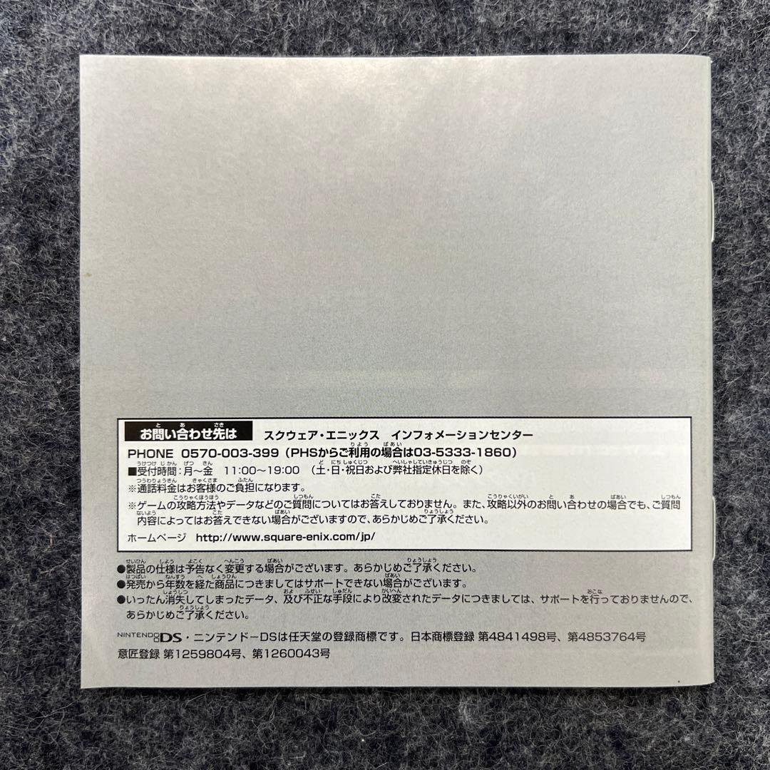 フロントミッション2089 ボーダー・オブ・マッドネス